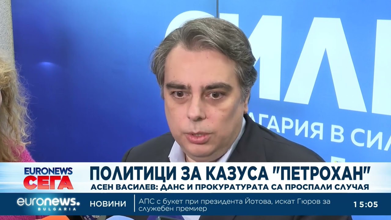 Случаят „Петрохан“: Аутопсиите разкриват две убийства и едно самоубийство