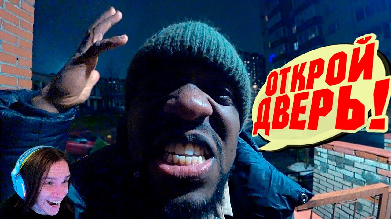 УМНЫЙ ДОМОФОН НЕ ПУСКАЕТ ДОМОЙ | НОВЫЙ ГОД 🎄 / Реакция на Борямбу