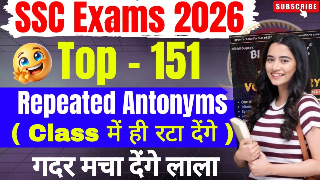 SSC EXAMS 2026 | Top 151 Repeated Antonyms | Vocab में Hero बना देंगे | Vocabulary for SSC🔥🤔#ssc