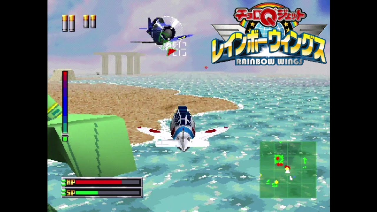 Choro Q Jet: Rainbow Wings - PS1 Gameplay