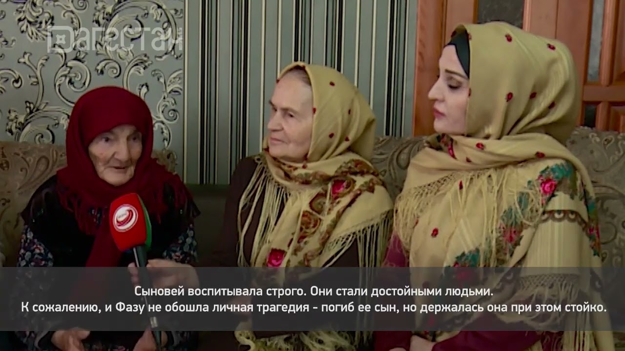 «Г1аданги, г1амалги, заманги». Фазу Алиева