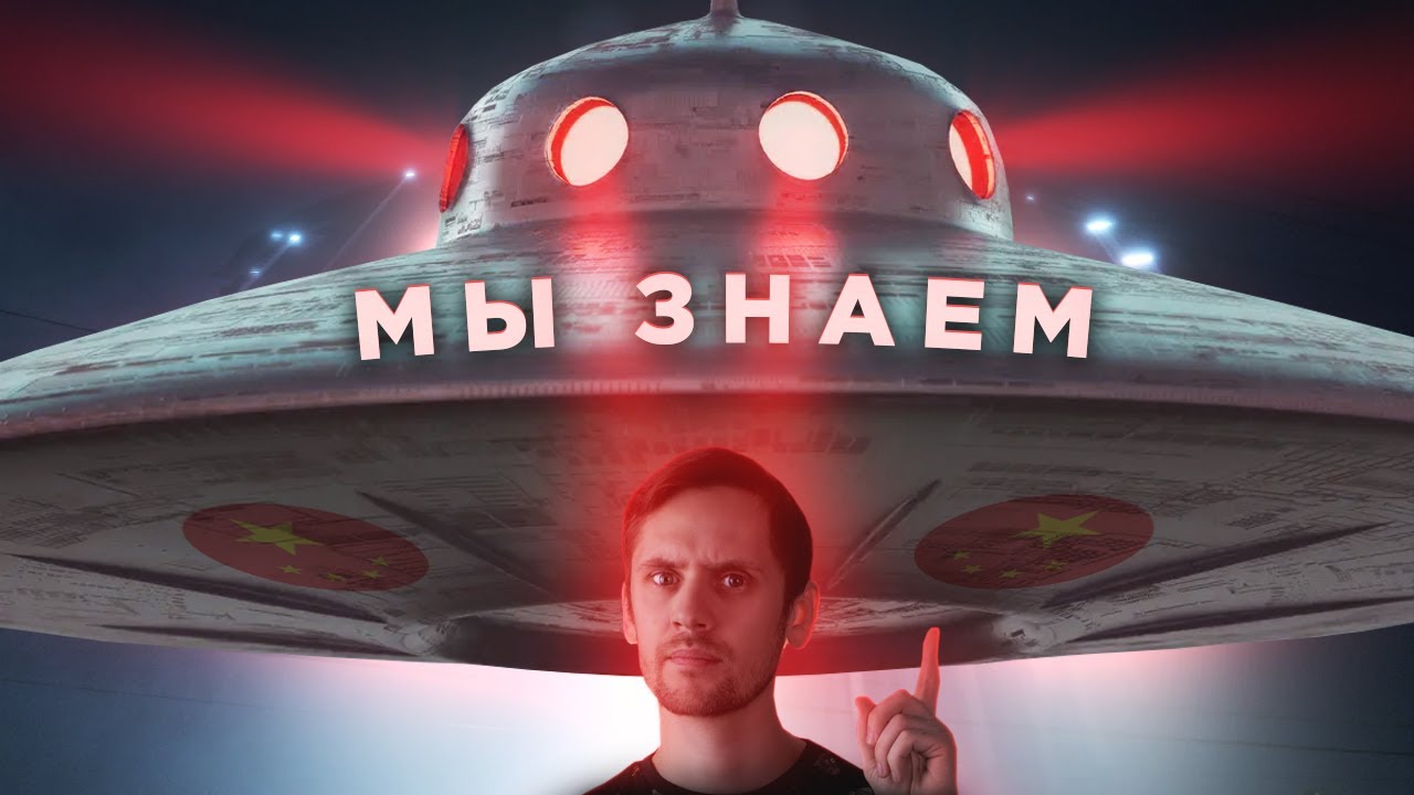Теперь мы знаем откуда прилетают НЛО? / Черная дыра и потемнение Бетельгейзе? / Астрообзор #118