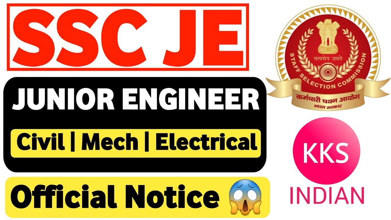 SSC JE 2022 Official Notice Out | SSC JE Latest News Update | SSC JE 2022 Total Vacancy #sscje #ssc