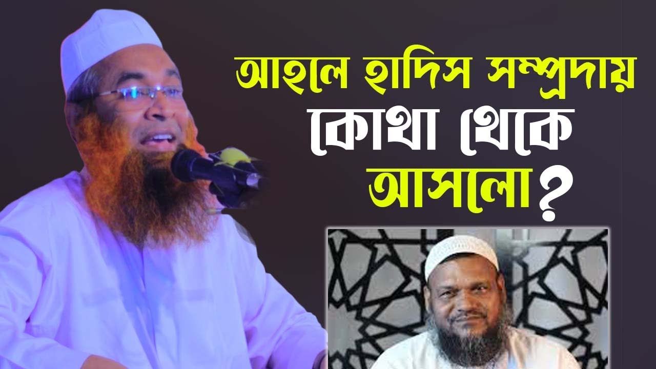 Allama Hamid Johiri Waz 2022. Wew Bangla Waz
