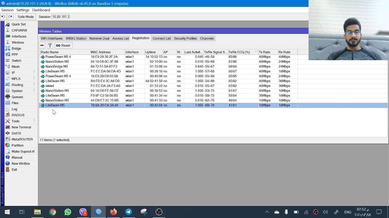 كيفية تغير الجنل و اضهار السيسي كيو امام كل مشتارك