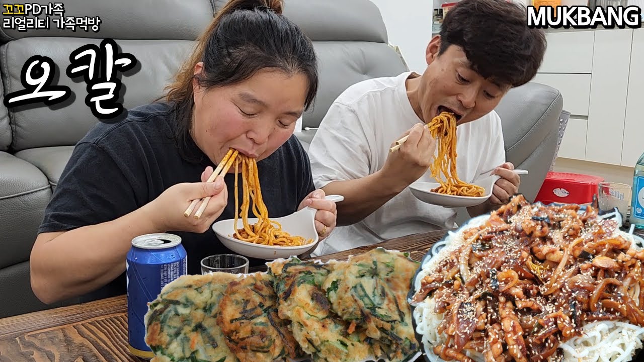 어남선생🦑오징어볶음 칼국수 매운버전으로 만들어서 소맥한잔 했어요😋ㅣSpicy Squid kalguksu with Somaek(soju+beer)ㅣMUKBANGㅣEATING SHOW