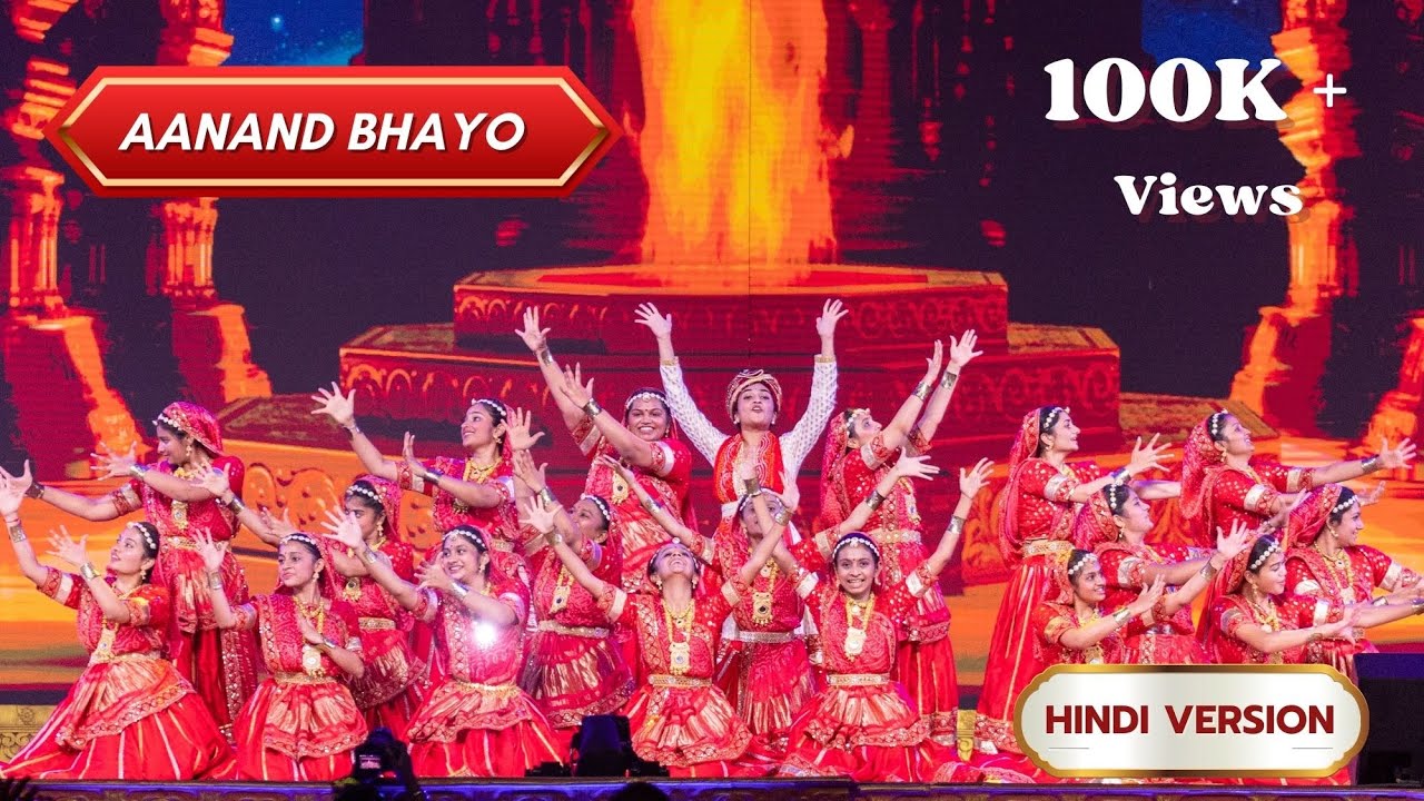 Anand Bhayo आनंद भयो | Hindi version | 16 Swapna Fal Pradarshan | Songadh Pratishtha2024 #anandbhayo