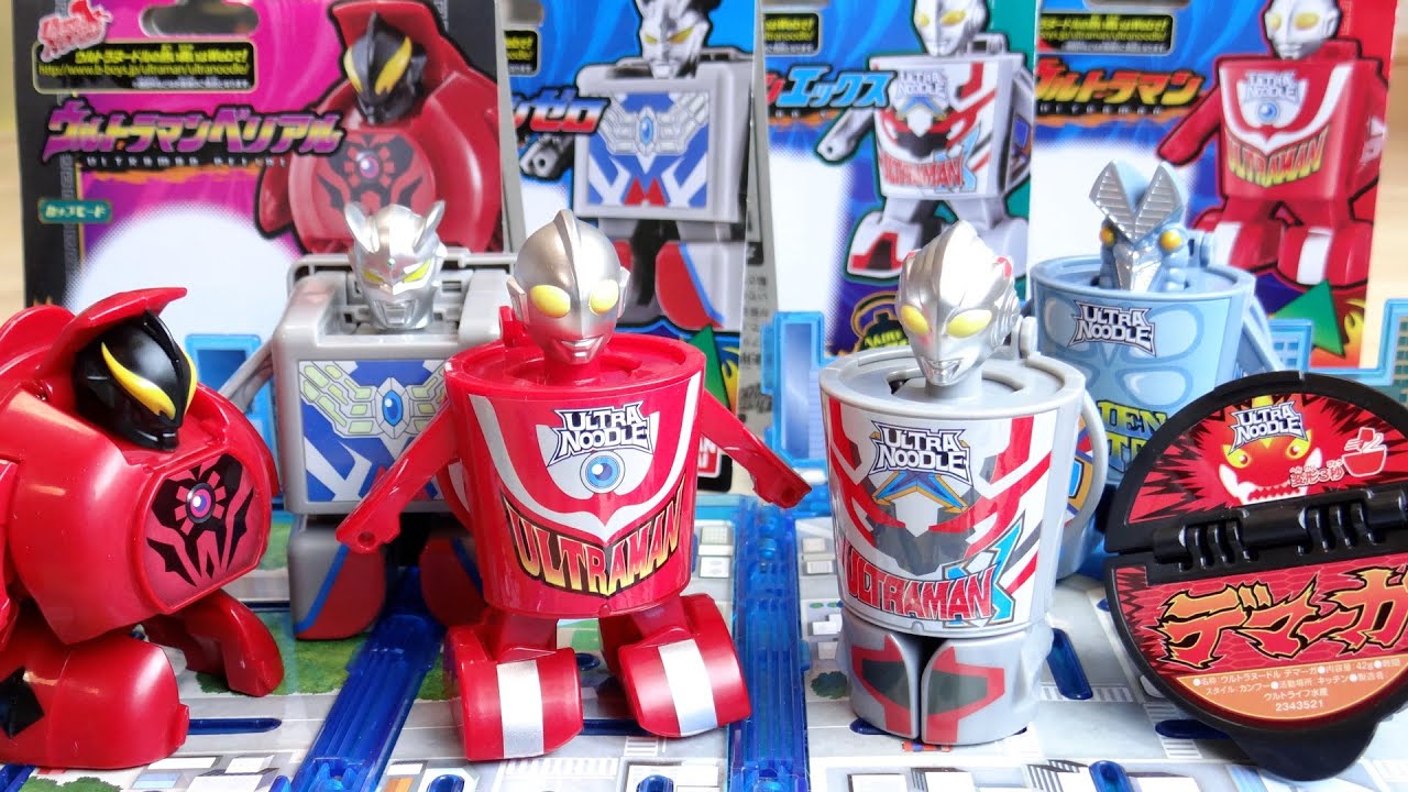 カップ麺になったウルトラヒーローが3分熱闘バトル!? 3秒変形 ウルトラヌードル 全6種レビュー！ウルトラマン・ゼロ・X・ベリアル・バルタン星人・デマーガ