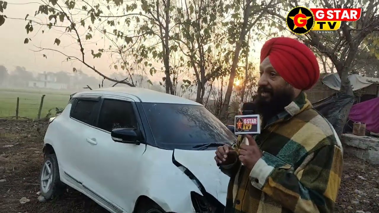 ਨਸ਼ੇ ਵਿੱਚ ਧੁੱਤ ਨੌਜਵਾਨਾਂ ਵੱਲੋਂ ਤੇਜ਼ ਰਫ਼ਤਾਰ ਗੱਡੀ ਕਾਬੂ ਨਾ ਹੋਣ ਕਰਕੇ ਹੋਇਆ ਵੱਡਾ ਨੁਕਸਾਨ