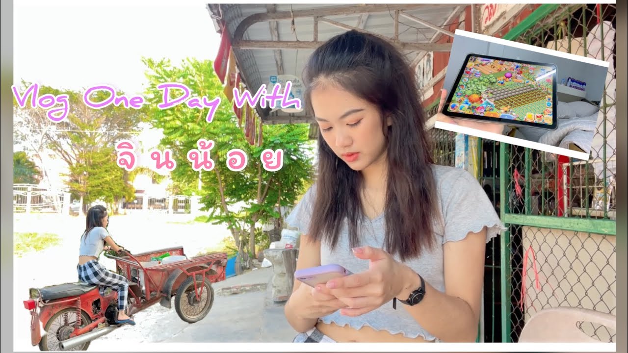 Vlog One Day With จินน้อย … มาดูกันว่า 1 วันนี้จินทำอะไรบ้าง55
