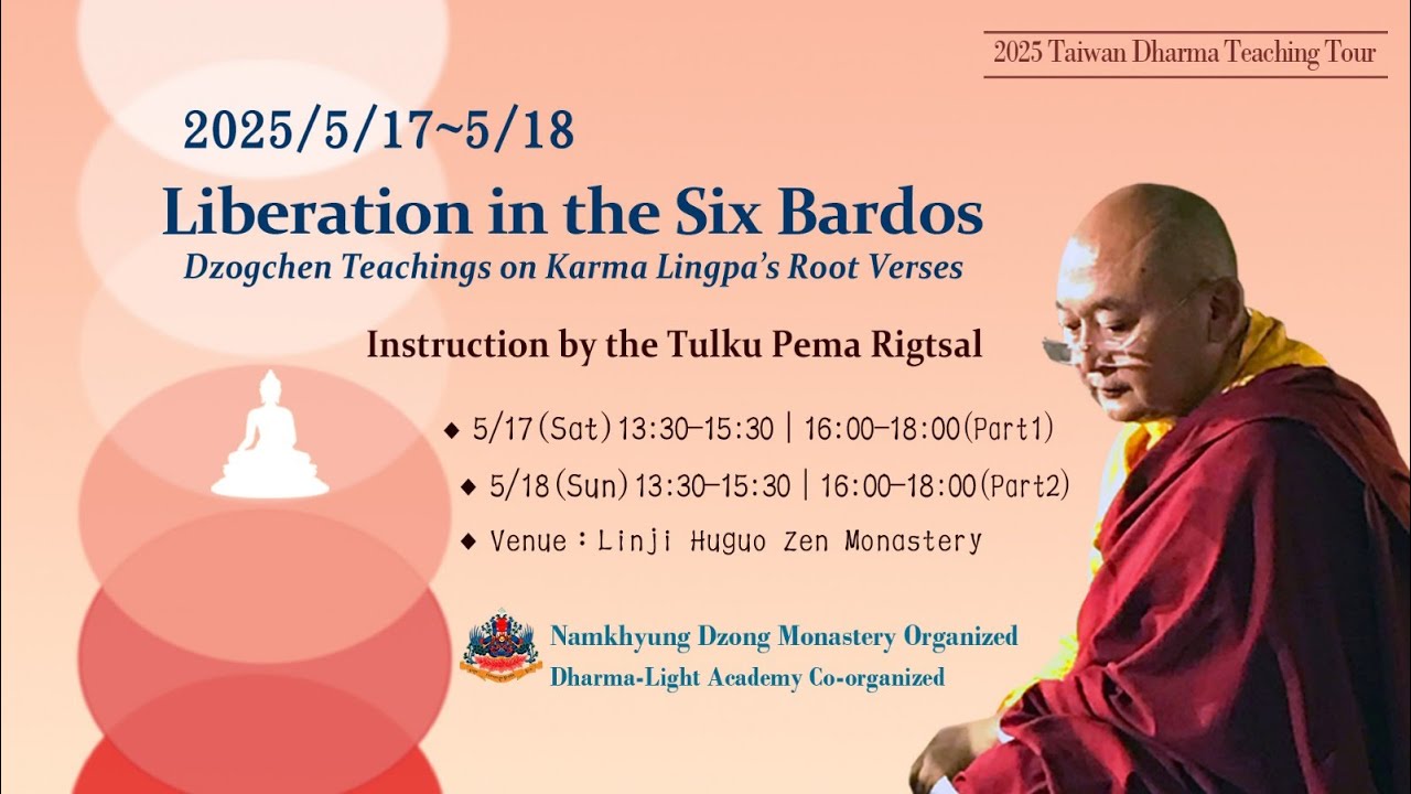 Liberation in the Six Bardos, 17 May 2025 (Session 1/2) (English)