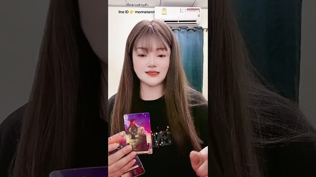 เสื้อตัวนั้นต้องสิ้นลายกลายเป็นแมวเหมียวเพราะคุณ #monnatarot #tarot #tarotreading #tarotreader
