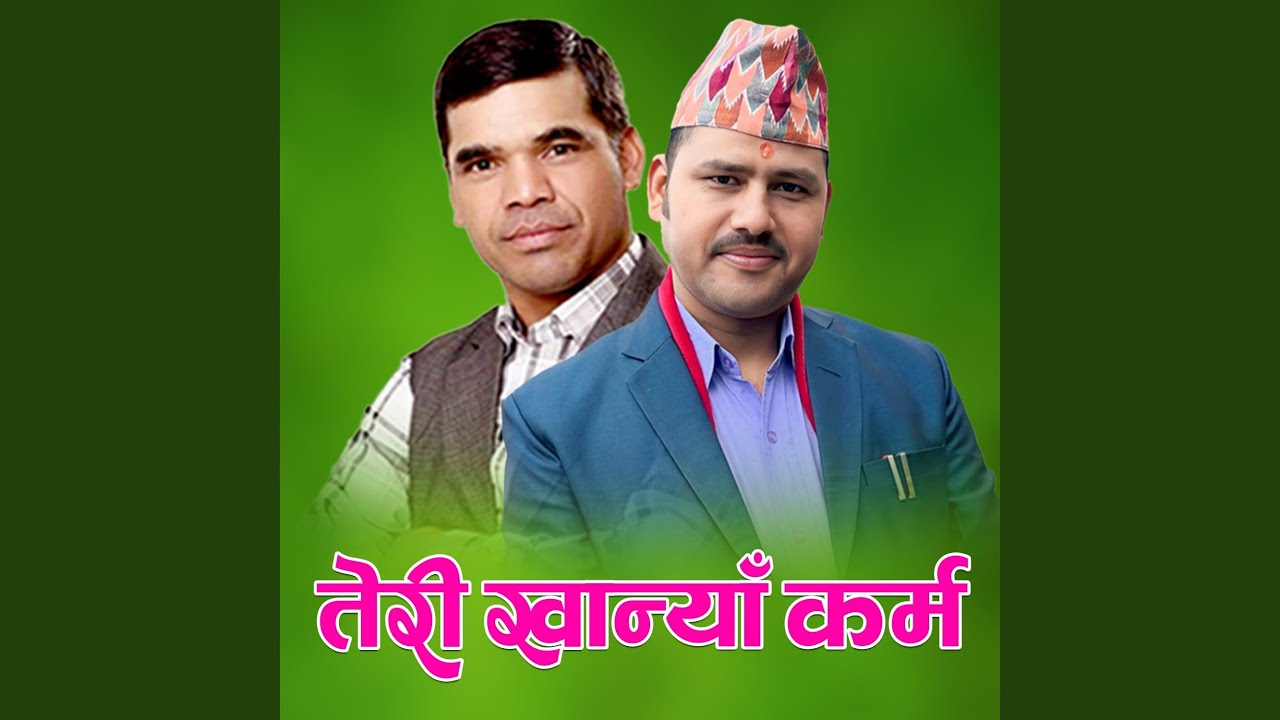 TERI KHANYA KARMA