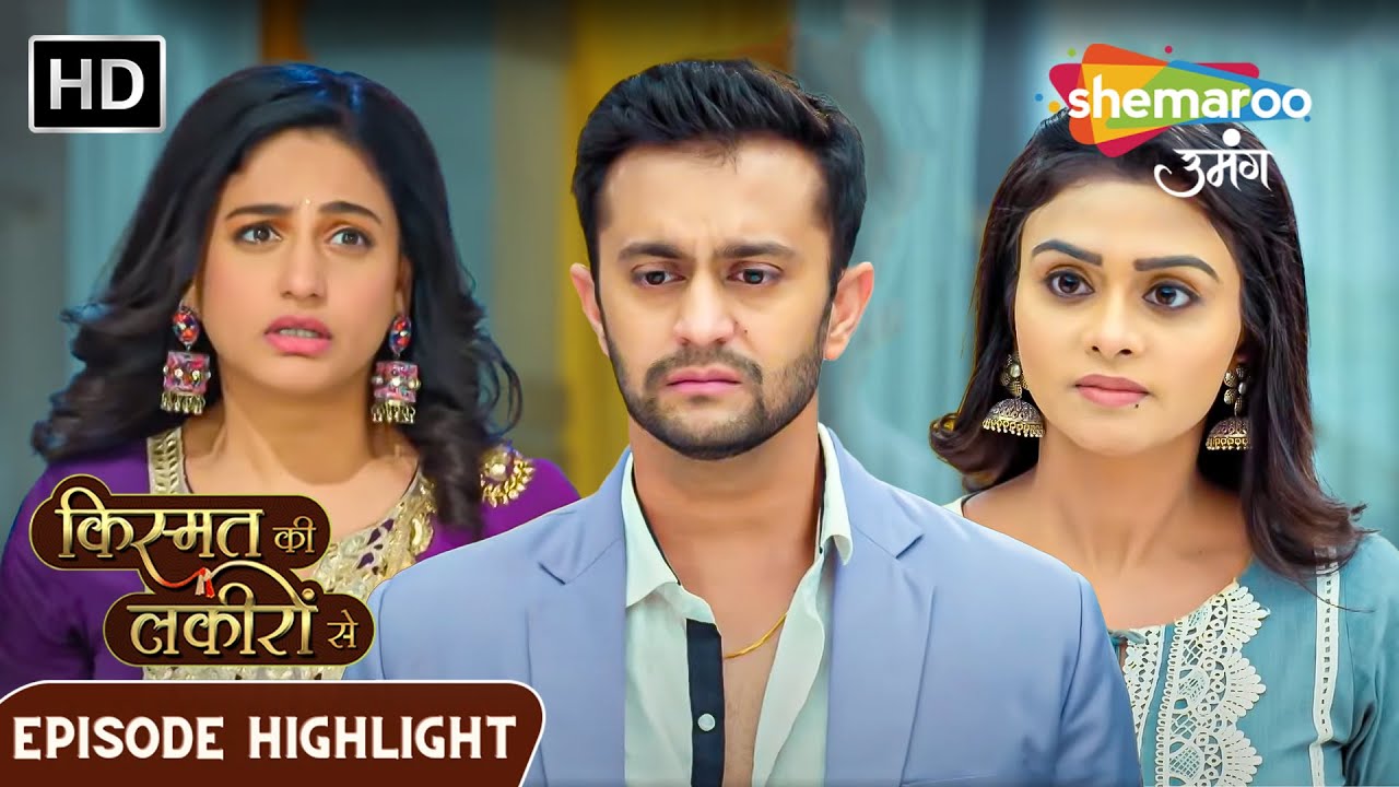 Kismat Ki Lakiron Se | Roshni Ki Nafrat Jeetegi Ya Shradha Ka Pyaar ?  | Shemaroo Umang