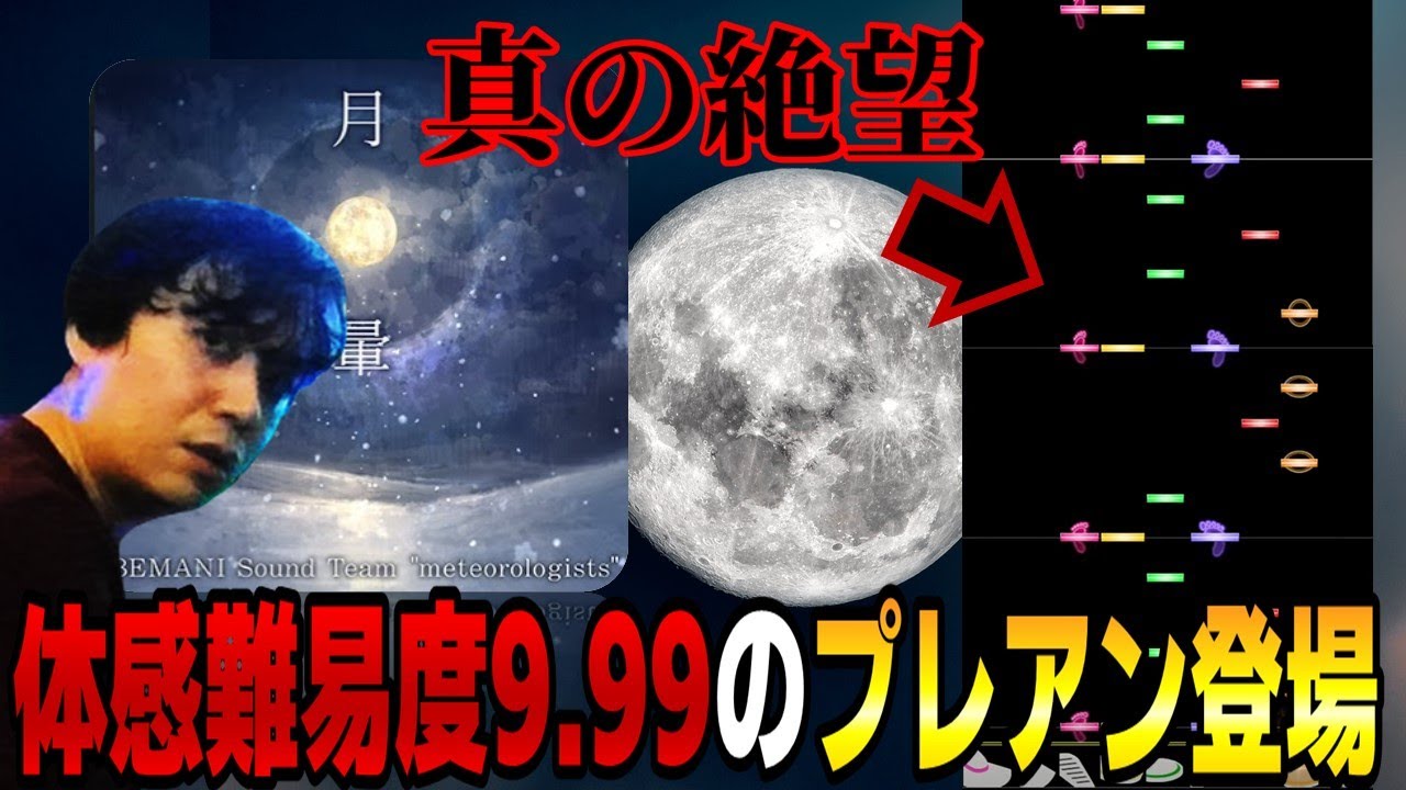 【哲学】プレアン「月暈」が人間のできるレベルを超えてる件について