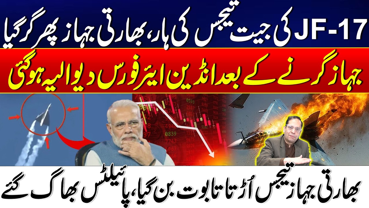 The Fall of Tejas: Why Indian Pilots are Afraid to Fly the 