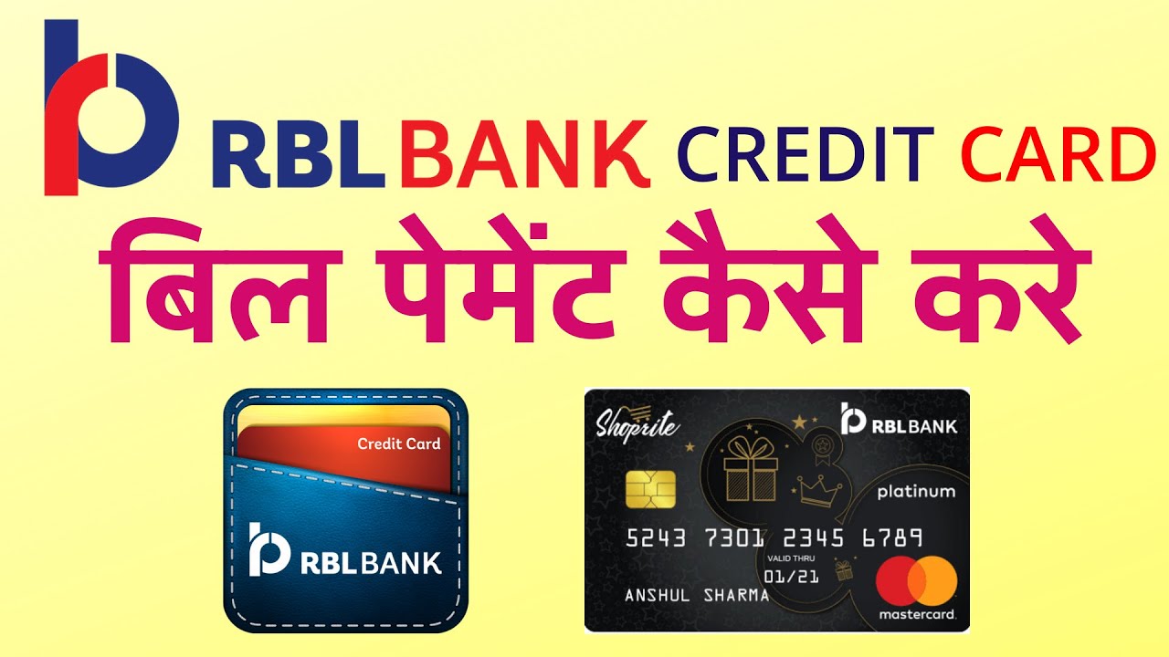 How to Pay RBL Credit Card Payment | RBL My Card App Payment