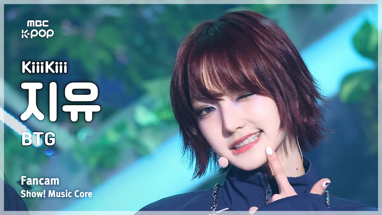 [#음중직캠] KiiiKiii JIYU (키키 지유) – BTG FanCam | 쇼! 음악중심 | MBC250329