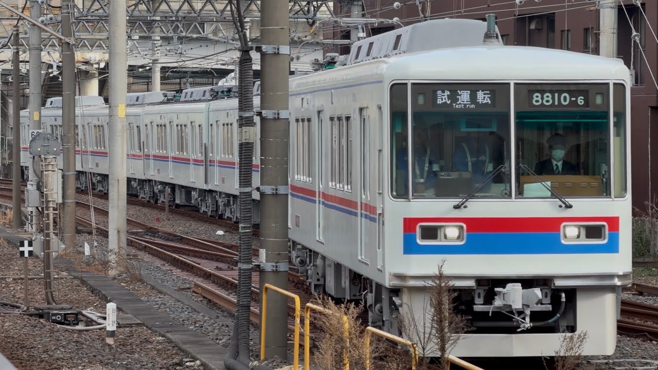 【4K高画質】全塗装✨【8810F  くぬぎ山車両基地出場試運転（全検・塗装変更）往路】京成8800形8810編成（京成標準色）が試運転幕で松戸駅7番線に停車するシーン（試702M）2026.2.18