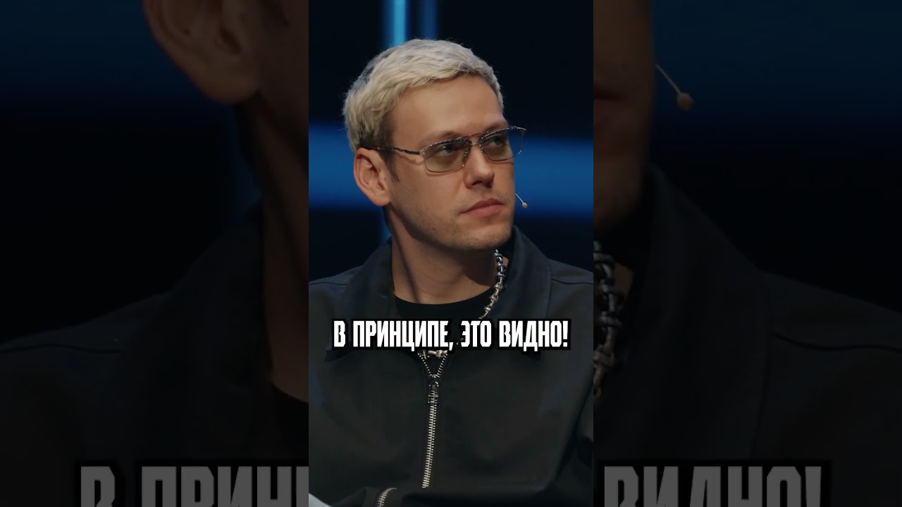 Шастун не выдержал шуток про себя! ШОК! #комедия #standup #шастун#импровизация#юмор