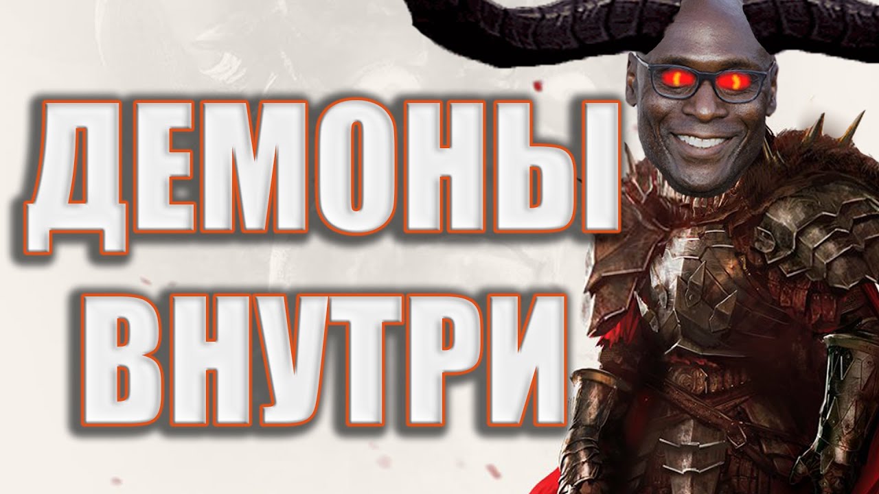 Убийца Dragon  Age или Посредственность от Мира РПГ? - [Bound by Flame]