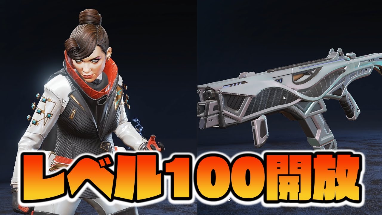 【シーズン７】バトルパスをLv100まで開放！R99神スキンきたｗｗｗ【APEXLEGENDS/エーペックスレジェンズ】