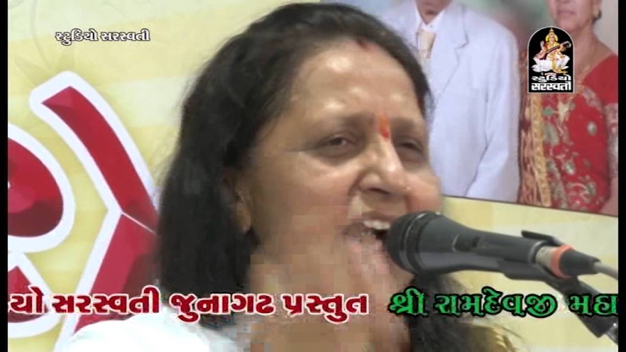 Bhartiben Vyas | Rajula Live | Bhavya Santvani Dayro | Part 2 | Nonstop | Gujarati Lok Dayro 2016