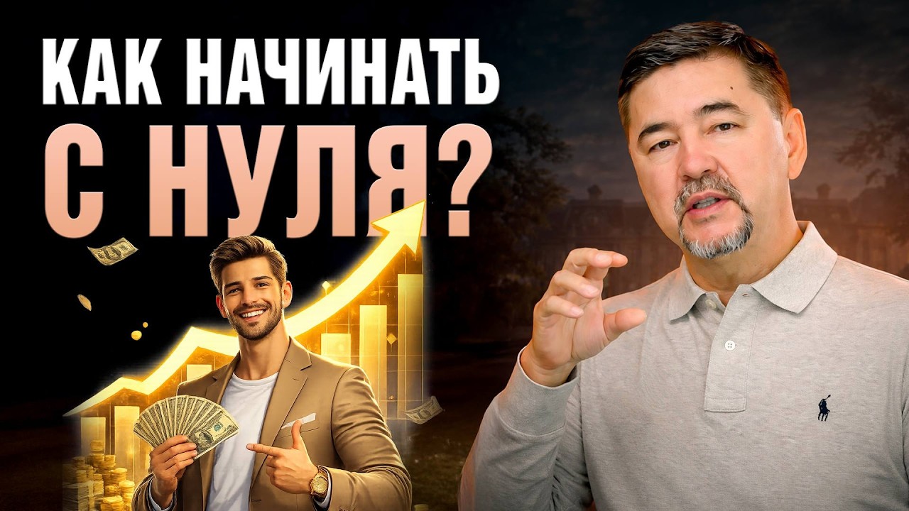 Почему вы не растёте? Вы слишком рано хотите получать