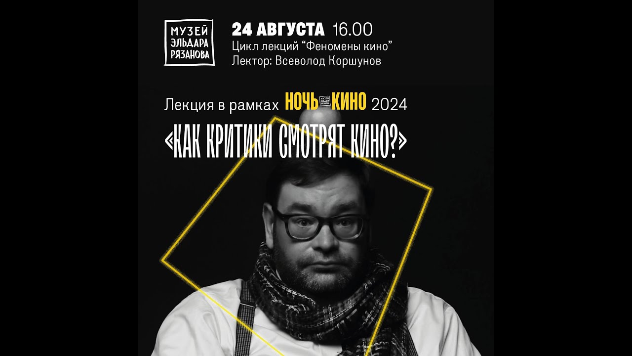 ЛЕКЦИЯ 