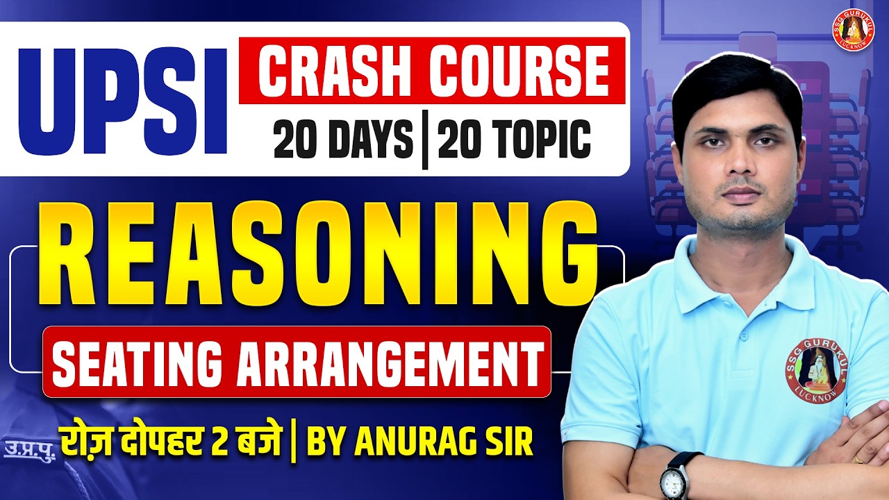 UP Police SI Reasoning 2026 🚀 | SEATING ARRANGEMENTS Complete Concept + Questions | By SSG Gurukul