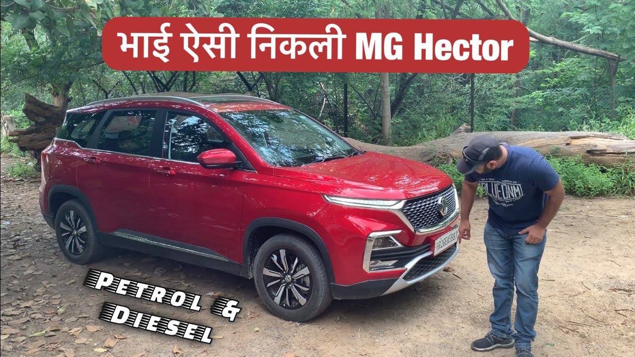 MG Hector Reality and Honest Opinion.