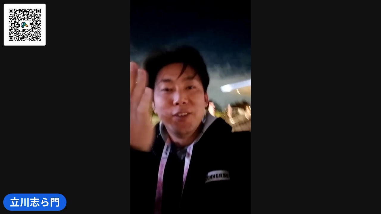 東京2025デフリンピック　閉会式