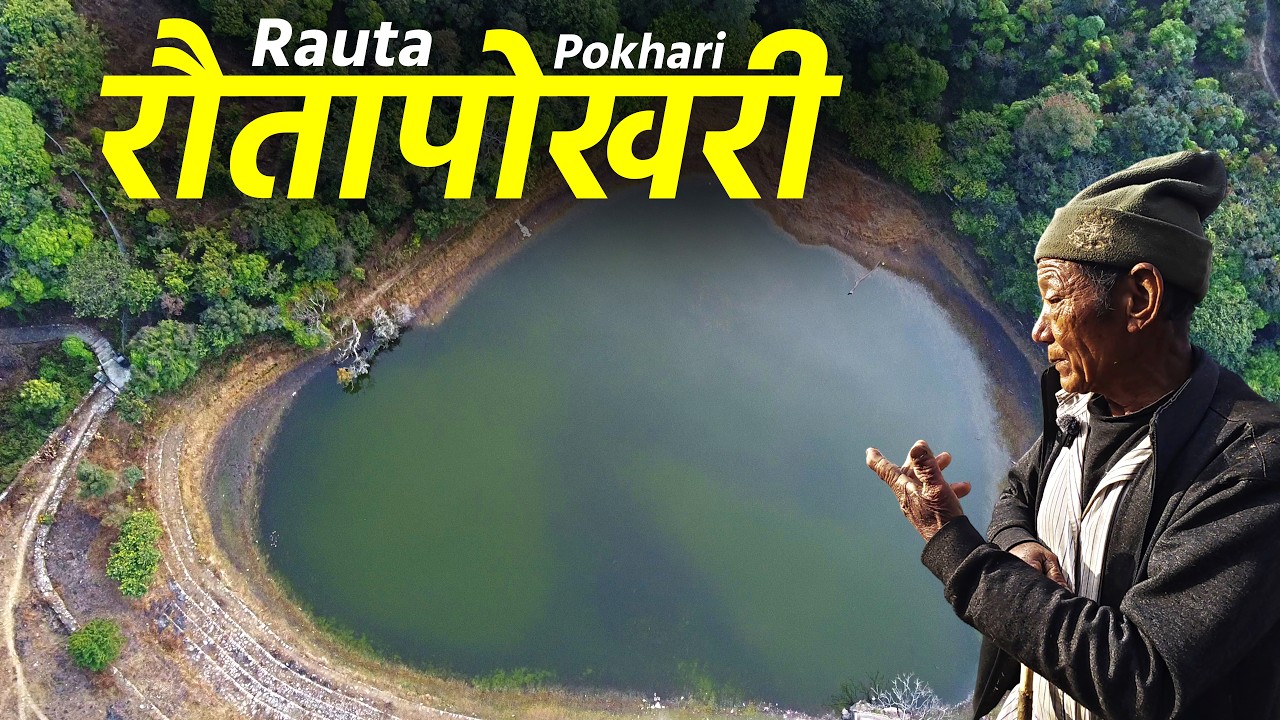 RAUTAPOKHARI UDAYPUR VLOG | BEAUTIFUL RAUTAPOKHARI OF UDAYPUR NEPAL