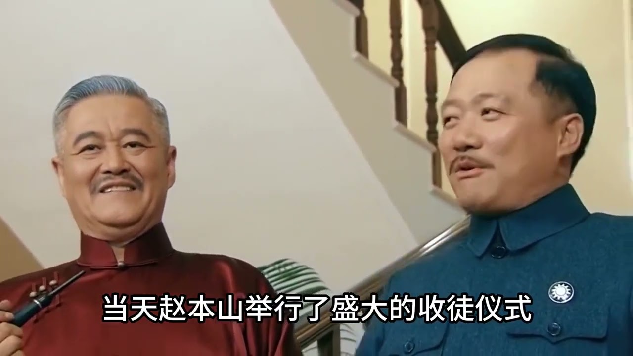 王小宝：56岁被赵本山力捧，因一件事自毁前程，如今娶小19岁娇妻
