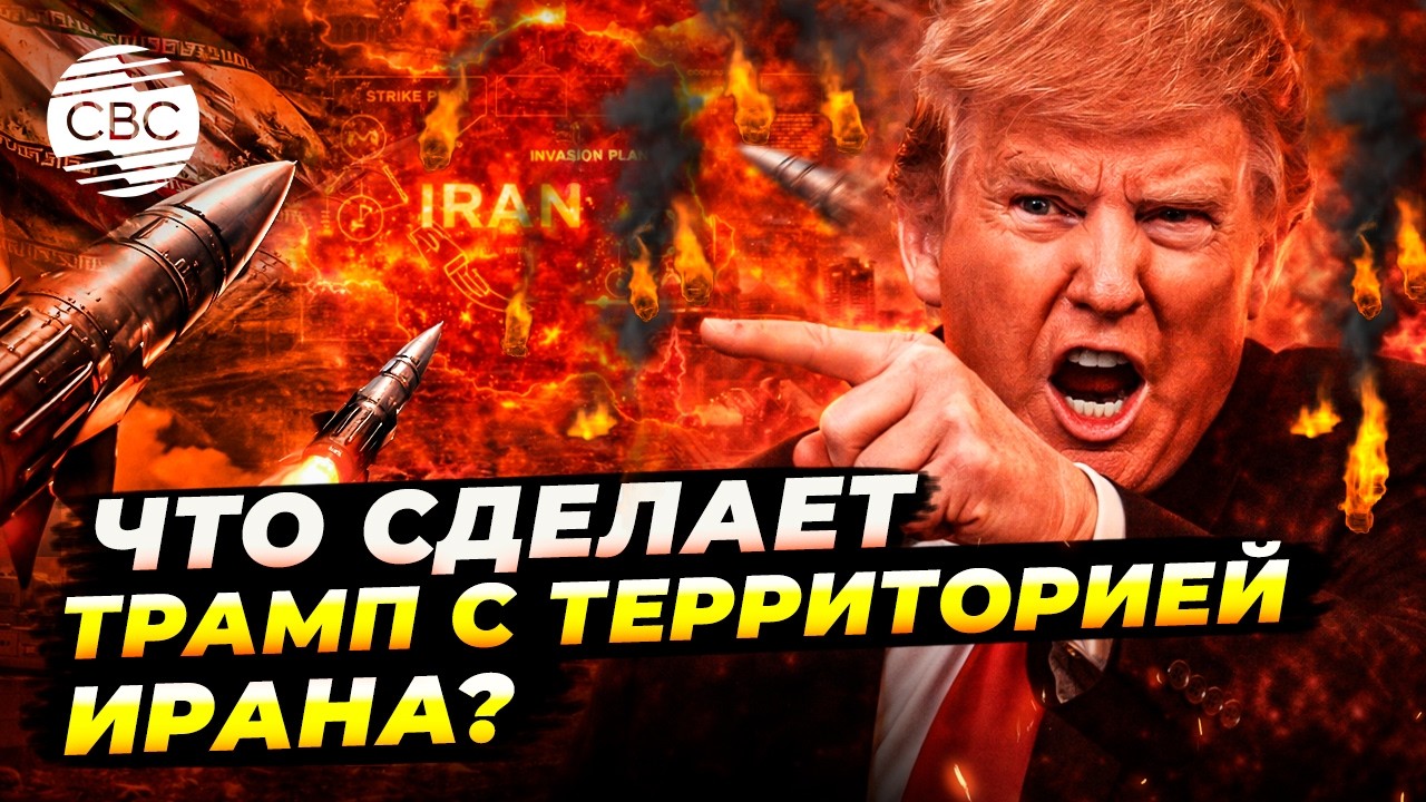 Избран новый лидер Ирана! Кто он и что сказал Пезешкиан?