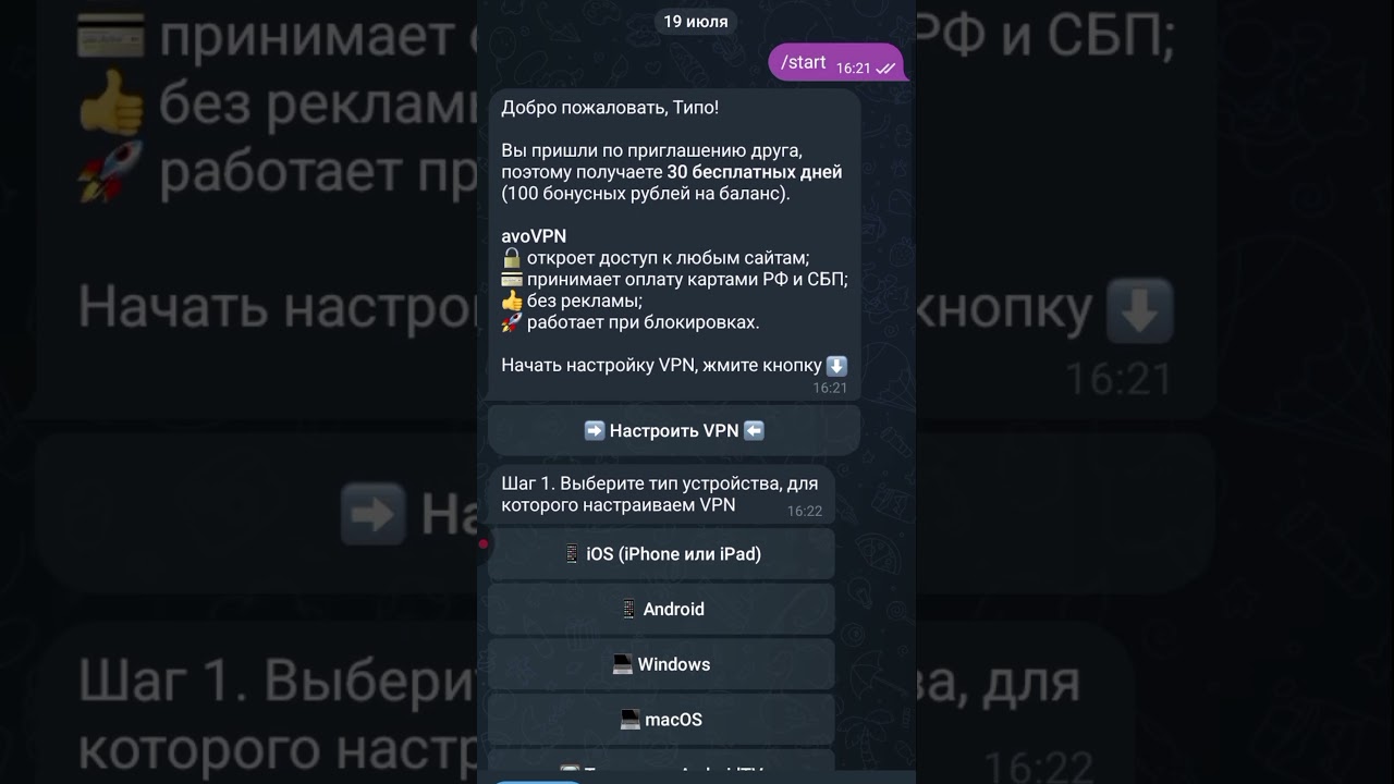 Как играть на EU сервере в | World Of Tanks Blitz в 2025 году