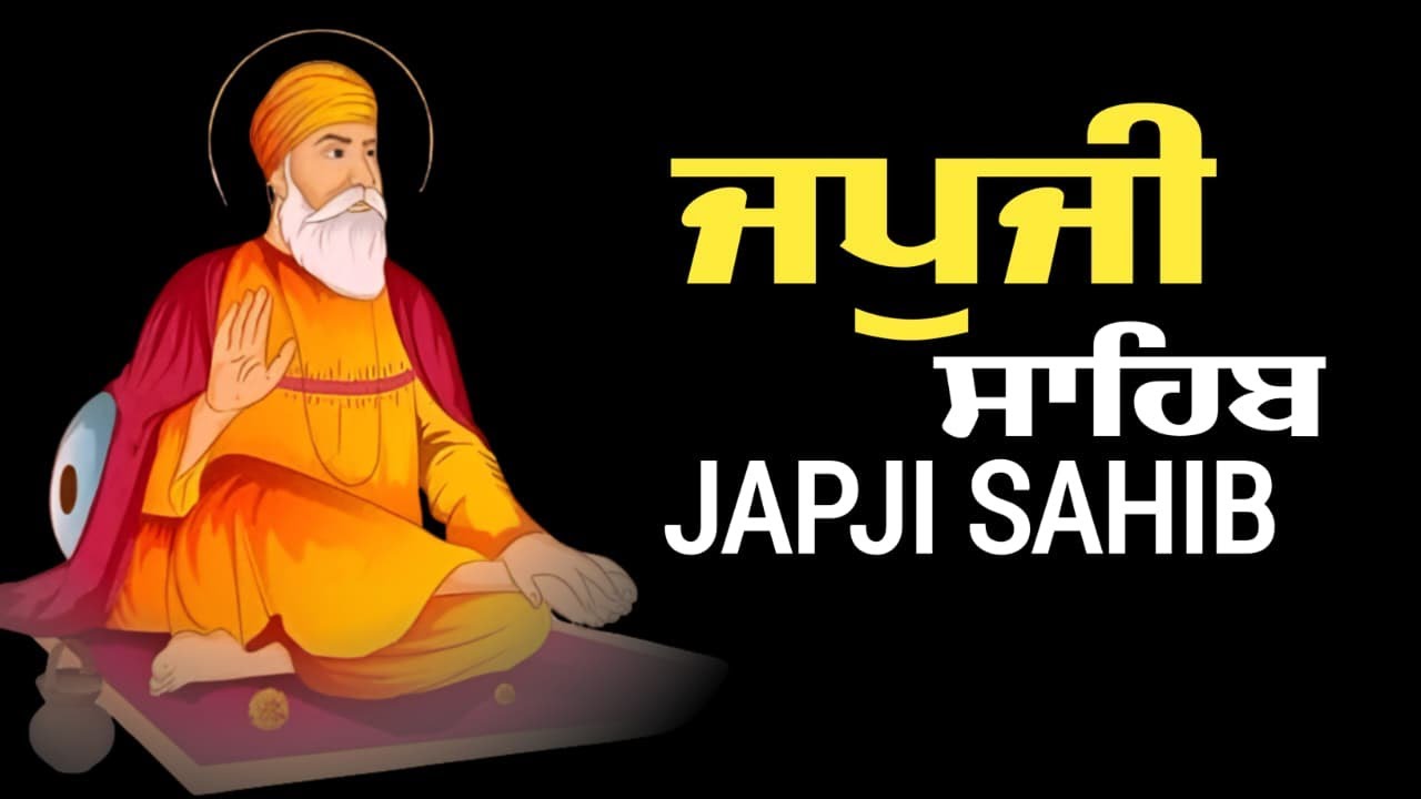 Japji Sahib \\ Nitnem Japji Sahib \\ Path Japji Sahib \\ ਜਪੁਜੀ ਸਾਹਿਬ ਦਾ ਪਾਠ ਲਿਖਤੀ