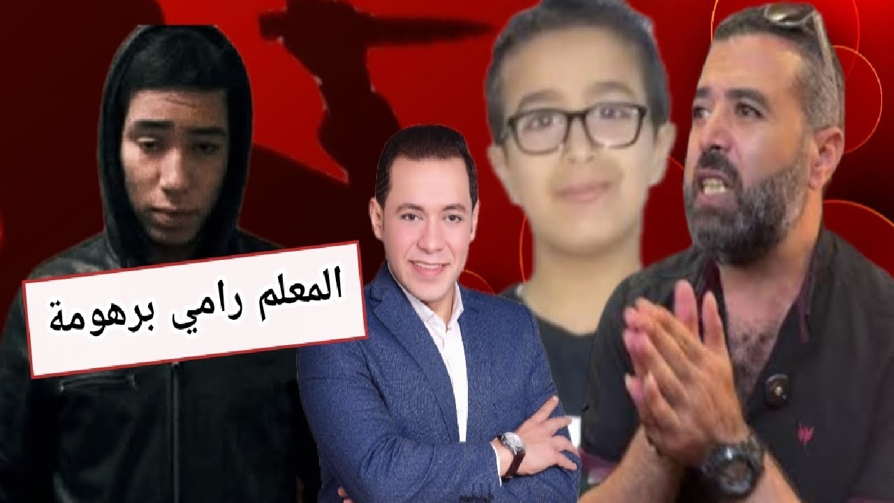 سر قـ ـاتل زميله في الإسماعيلية و إعترافات صادمة - مع وائل عوني