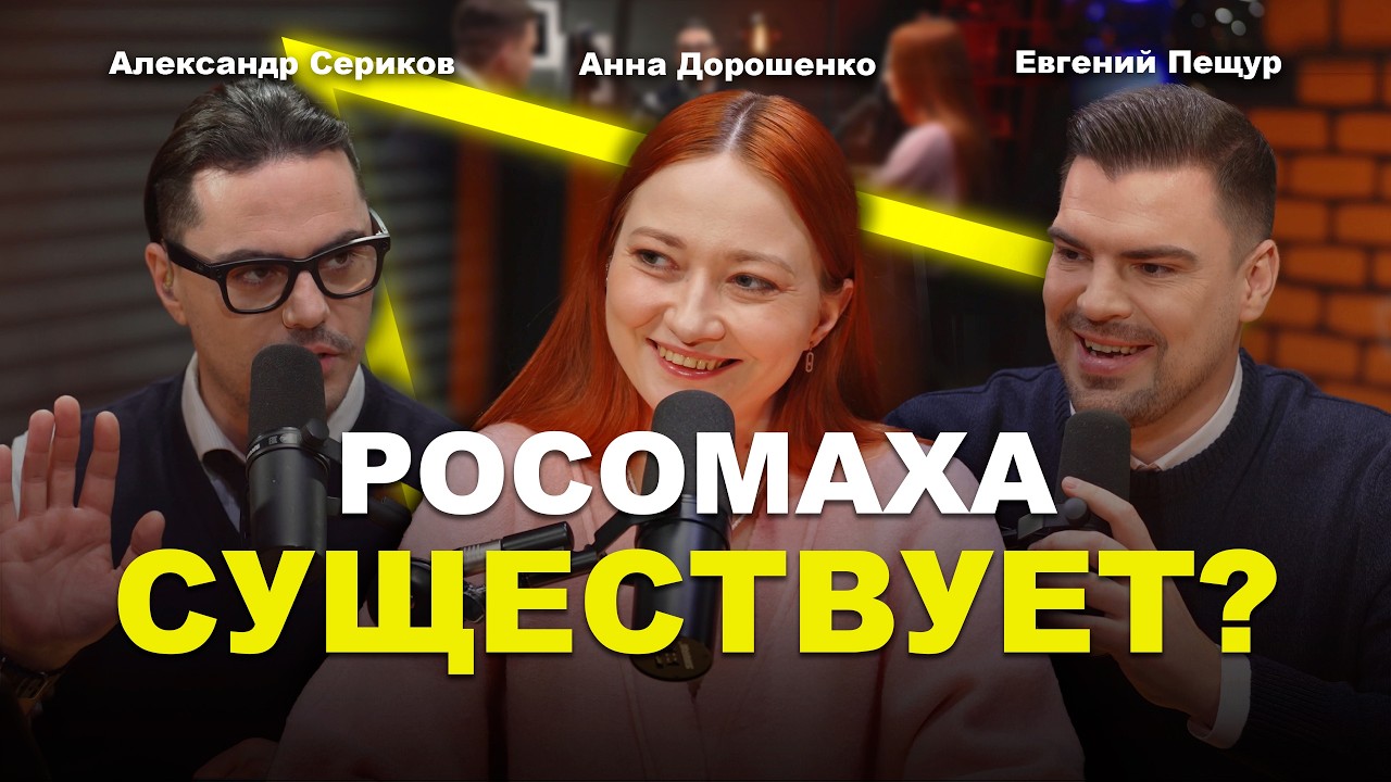 Подробнее. Учёный Академии наук - Аня Дорошенко. Импланты, киберпанк, титан, будущее тела.