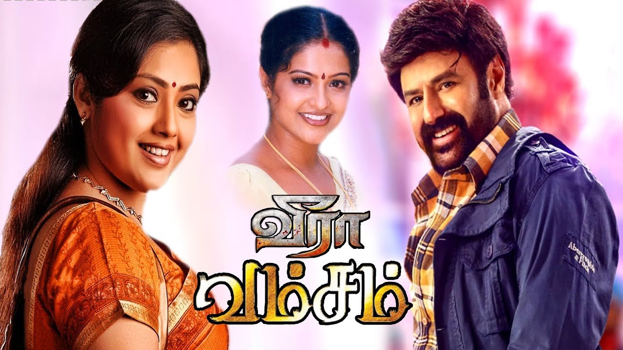 Balakrishna New Movie | Latest dubbed tamil movies | Balakrishna Blockbuster Tamil Dubbed Movie