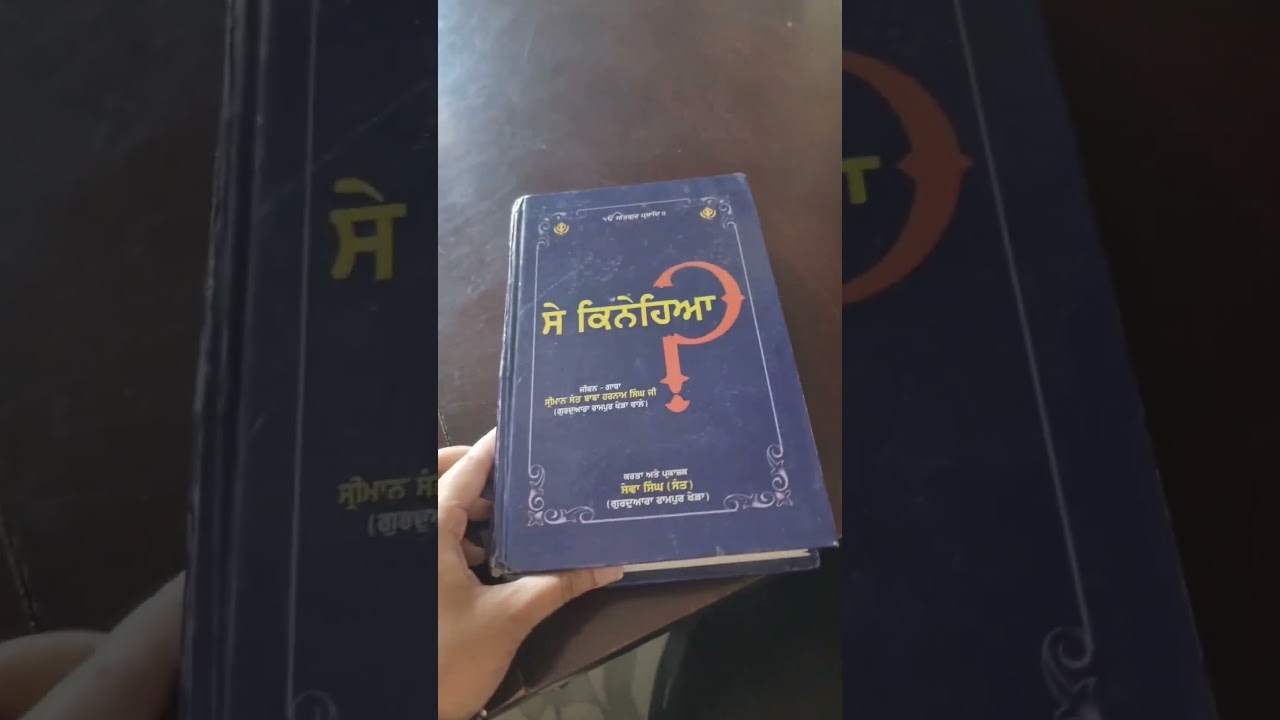 Life changing Sikhi Books #sikhi #Sikhs #waheguru #God #religion #punjabi #Sikhism #Kaur #punjabi