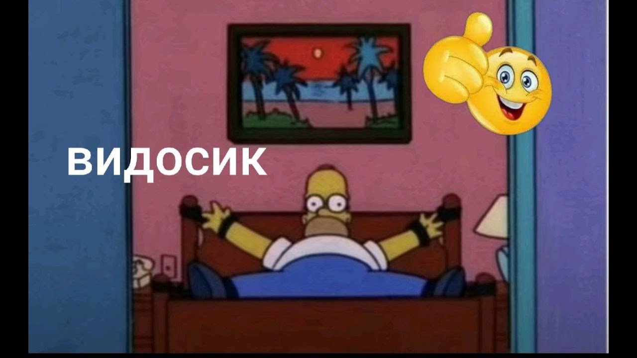 играем в сайт.