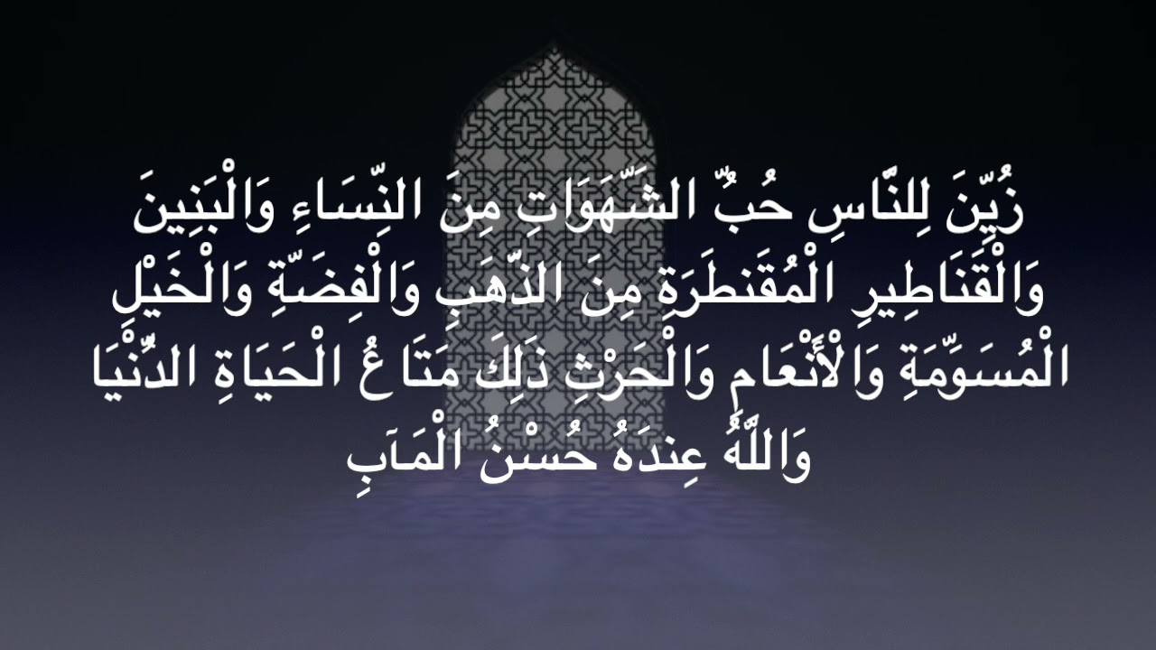 Simoore Aala Imraana (Ɓesngu Imraana) 8 - 18