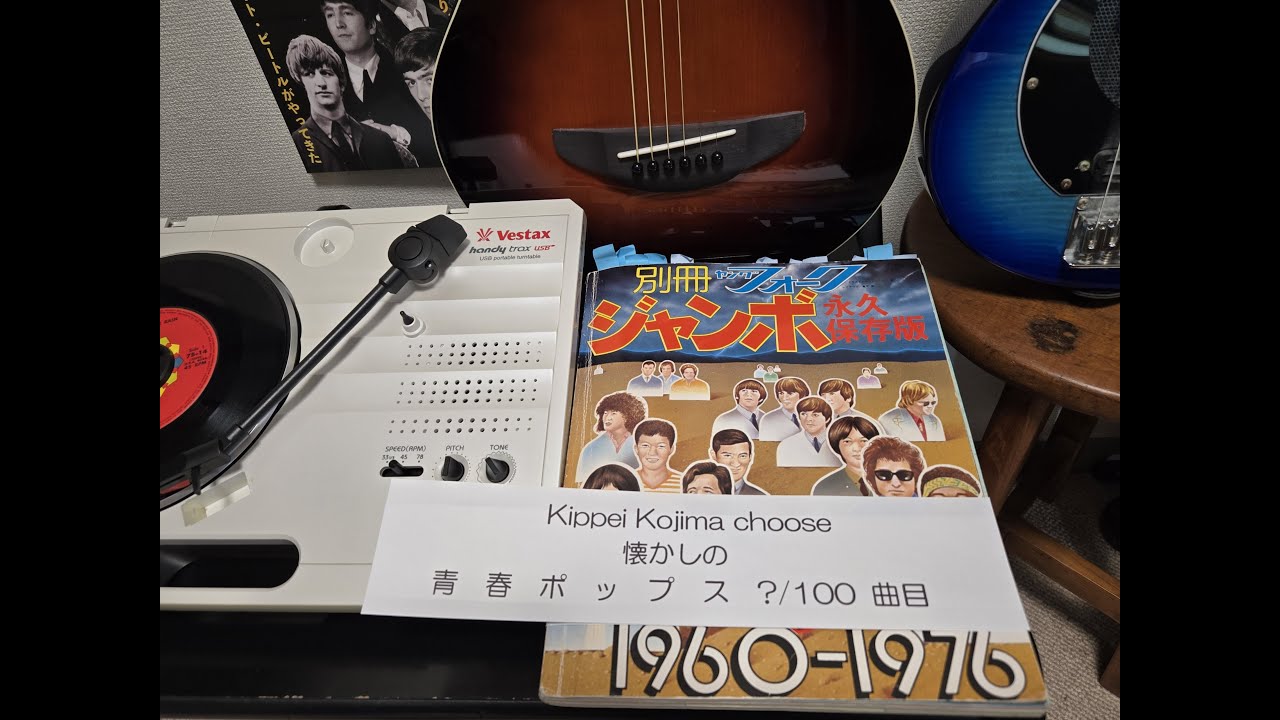 テネシーワルツ/Patti Page   cover(Music Cafe Nashville.今、山川、Kippei）