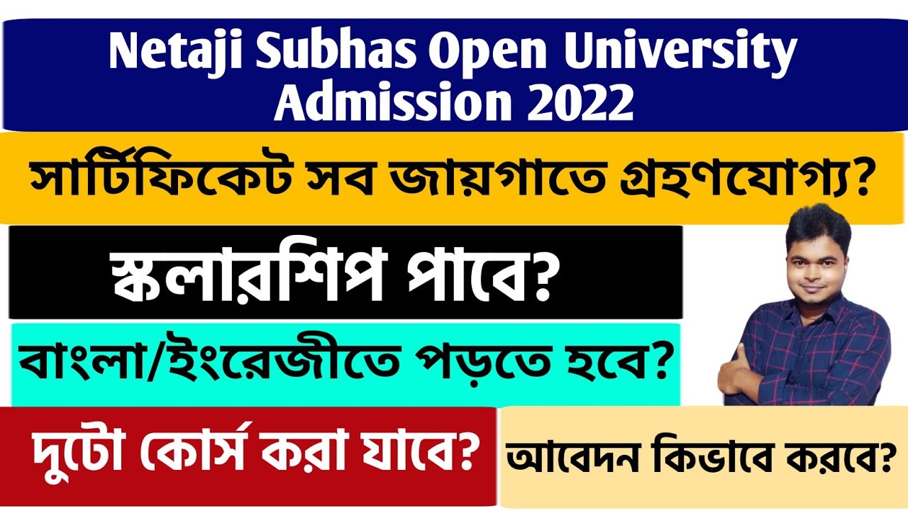 Netaji Subhas Open University Admission 2022: NSOU UG Admission 2022: Step By Step Apply: NSOU PG