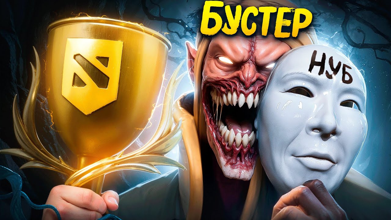 БУСТЕР ВОРВАЛСЯ НА БАТТЛ КАП ПОД ПРИКРЫТИЕМ | Меня раскрыли?!😱