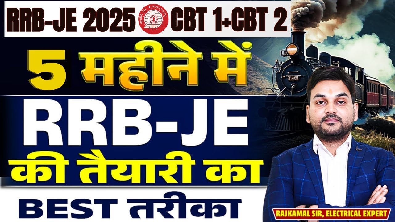 RRB JE 2025 | How to prepare CBT 1 & CBT2 | SOLID STRATEGY to CRACK RRB JE 2025 