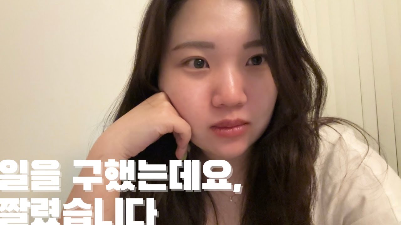 일이 있었는데요, 없어졌습니다. 2주만에 알바 짤린 썰