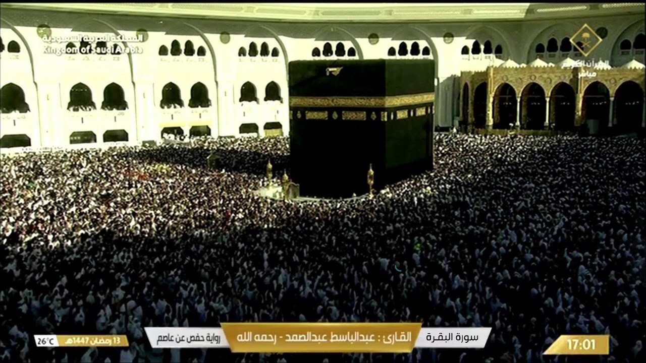 🕋 صلاة التراويح المسجد الحرام | مكه المكرمه مباشر الان | الحرم المكي مباشر | مكة مباشر🔴