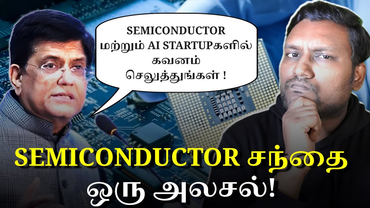 Decoding Semiconductor Industry in Tamil | செமிகண்டக்டர் | Startup Singam | Startup Ideas Tamil